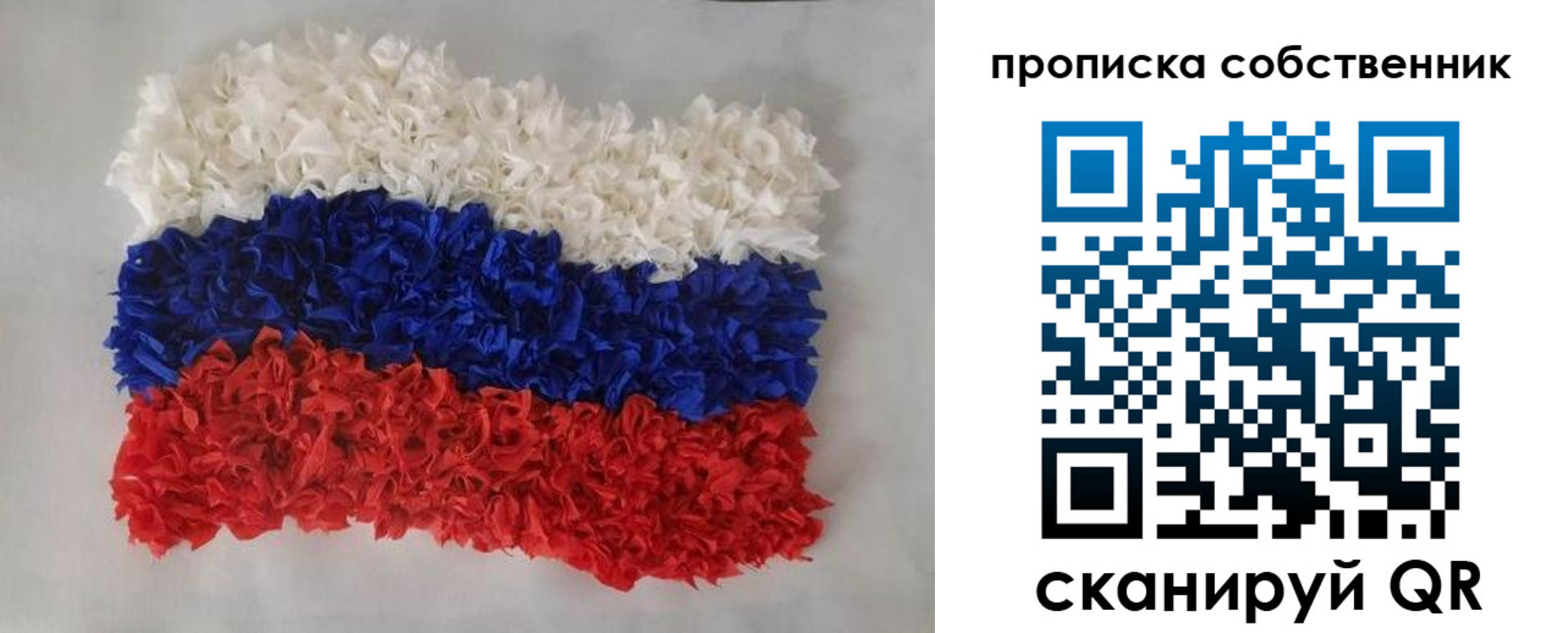регистрация в Новочеркасске