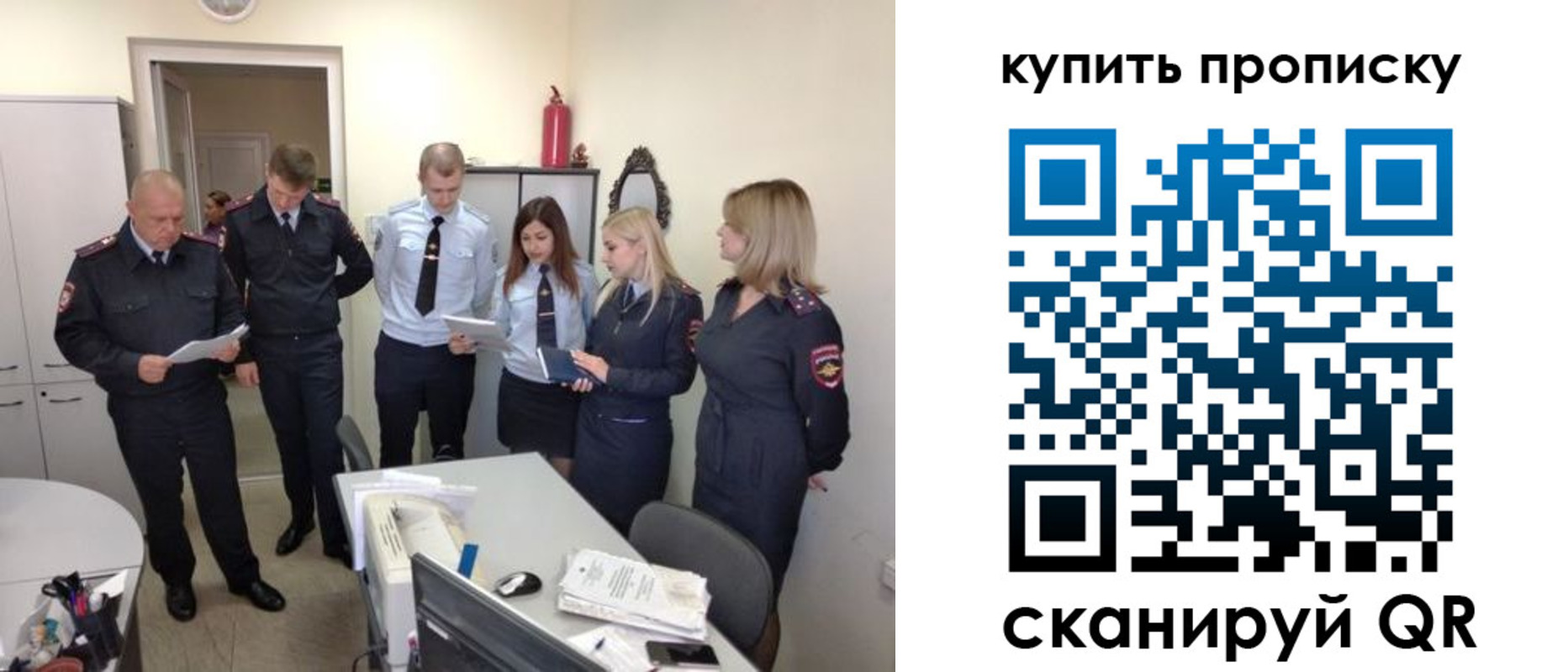 временная регистрация для школы в Новочеркасске